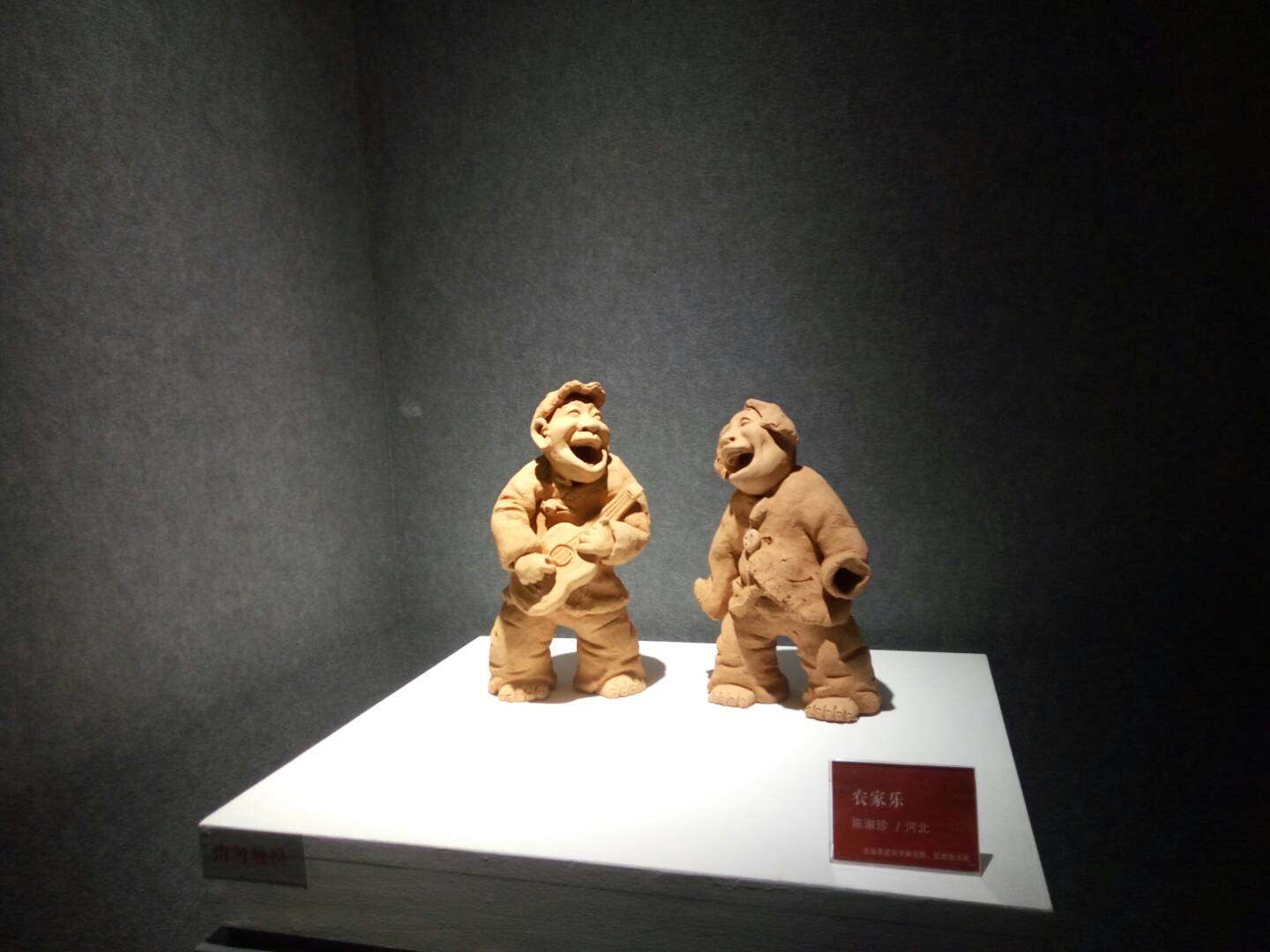 17年首届京津冀泥塑展(图1)