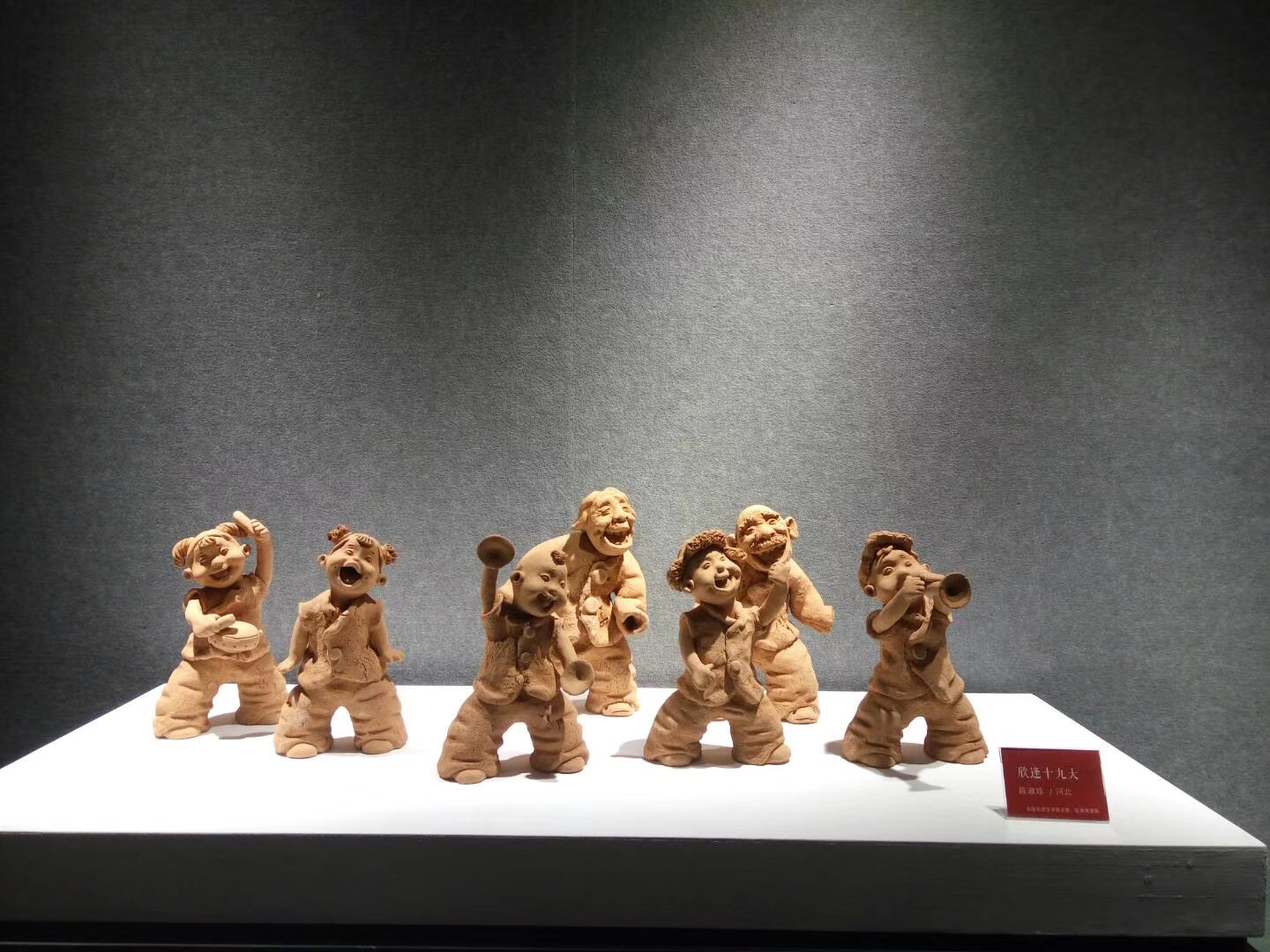 17年首届京津冀泥塑展(图3)